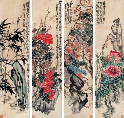 赵云壑 花卉 四屏